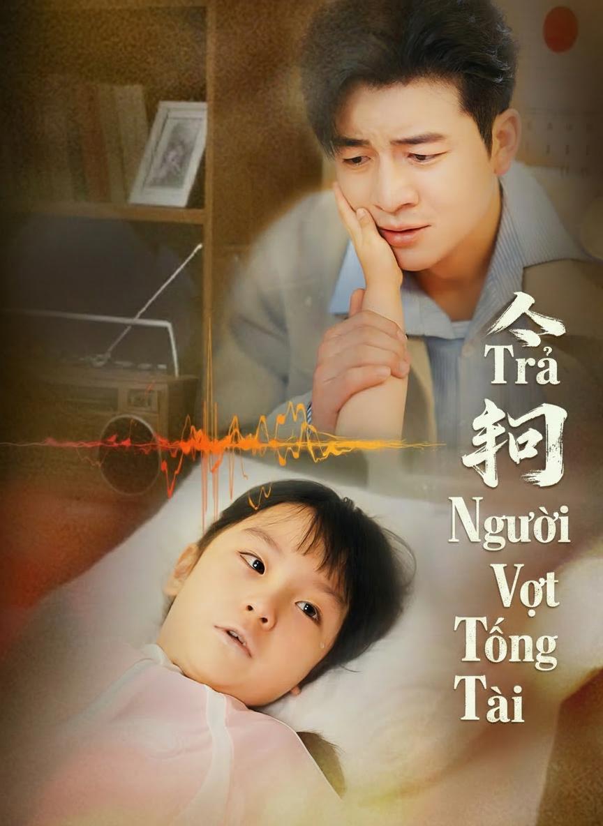 Trả Thù Người Vợ Tổng Tài