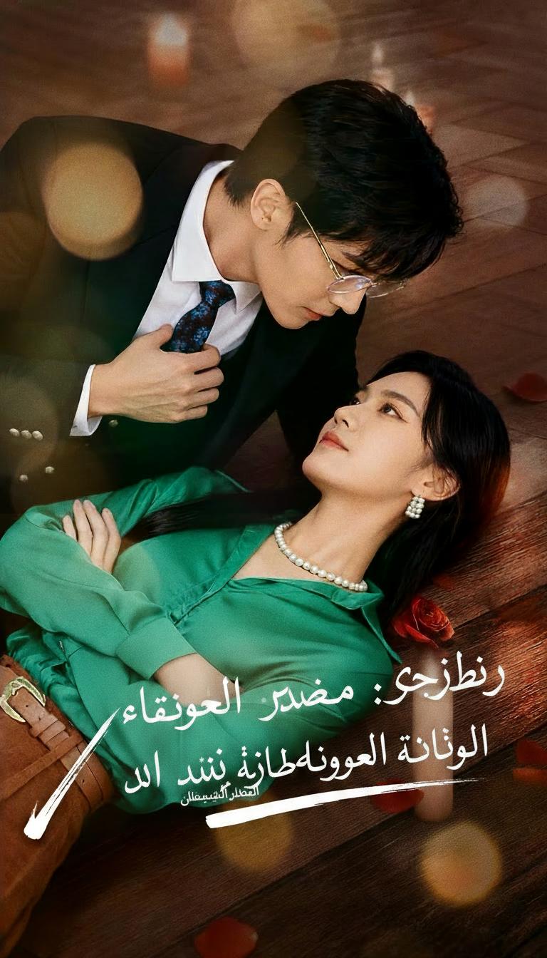 زواج سريع: تزوجت متسولاً وأنا أم
