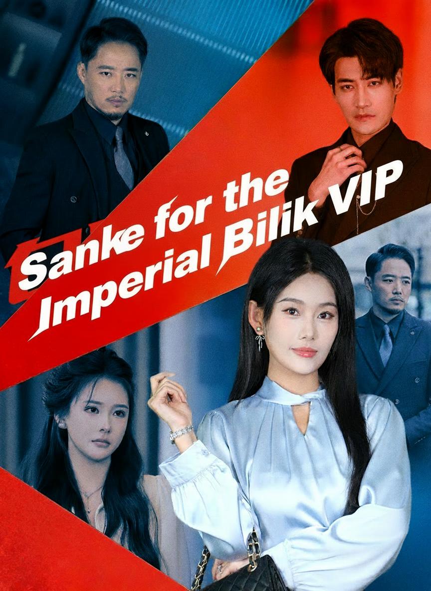 Sengketa Bilik VIP