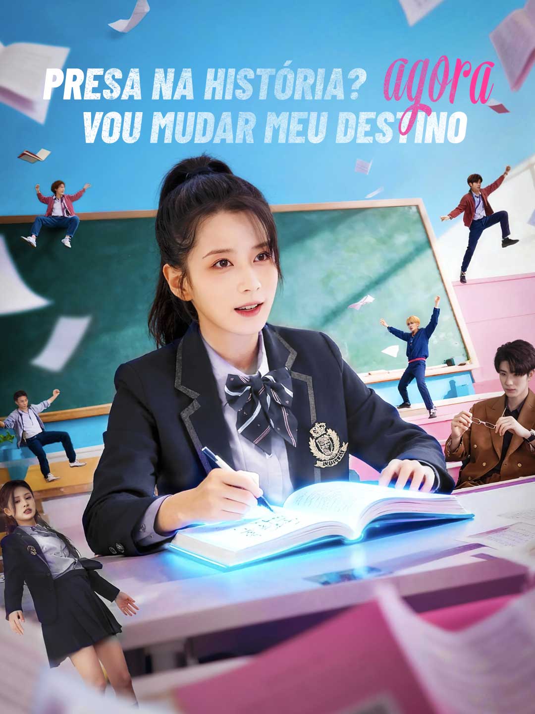 困在書中？現在改寫命運