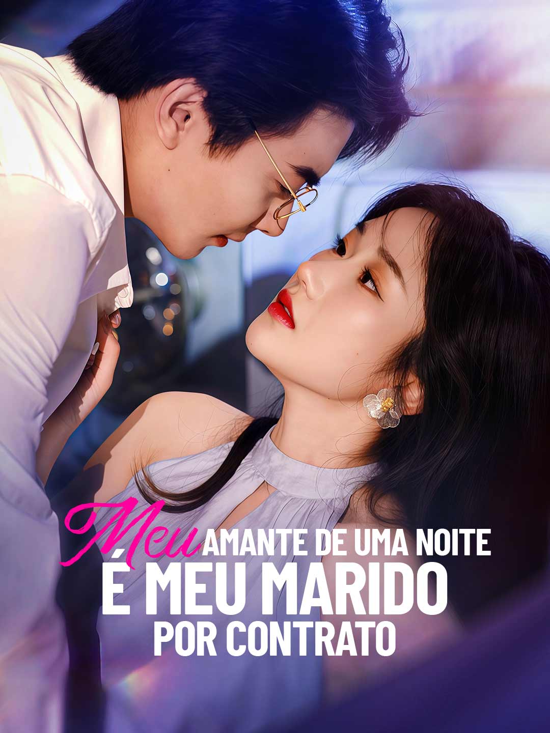 Meu Amante de Uma Noite É Meu Marido por  Contrato