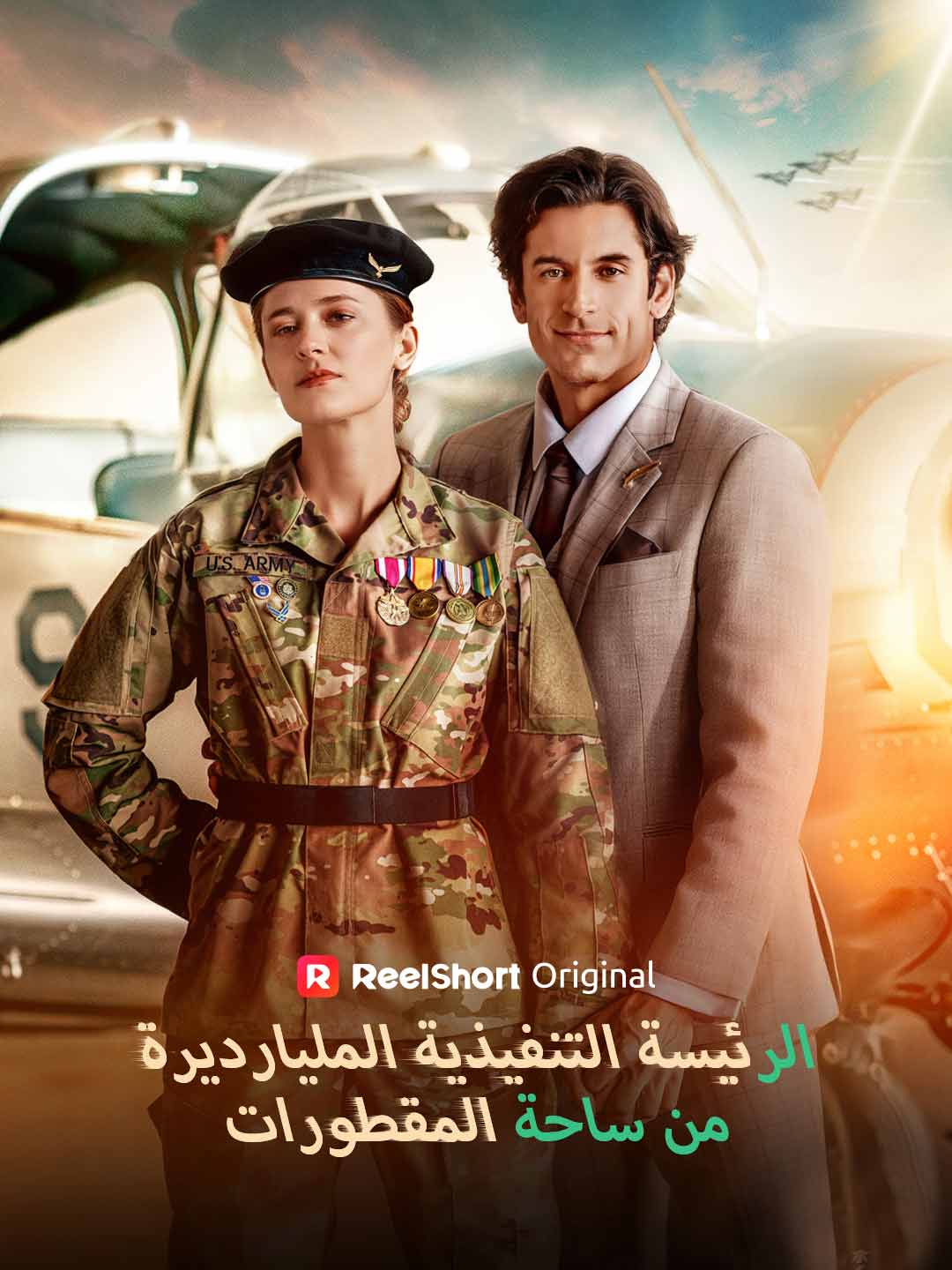 Miliardářská CEO z přívěsového parku