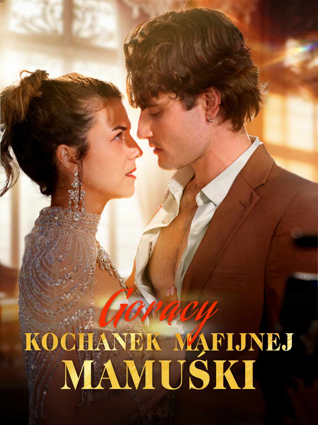 Горячий любовник мафиозной мамочки