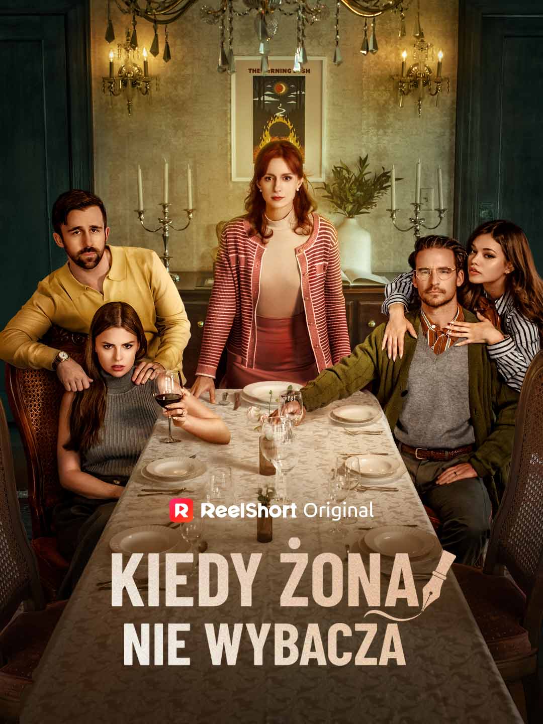 عندما لا تسامح الزوجة