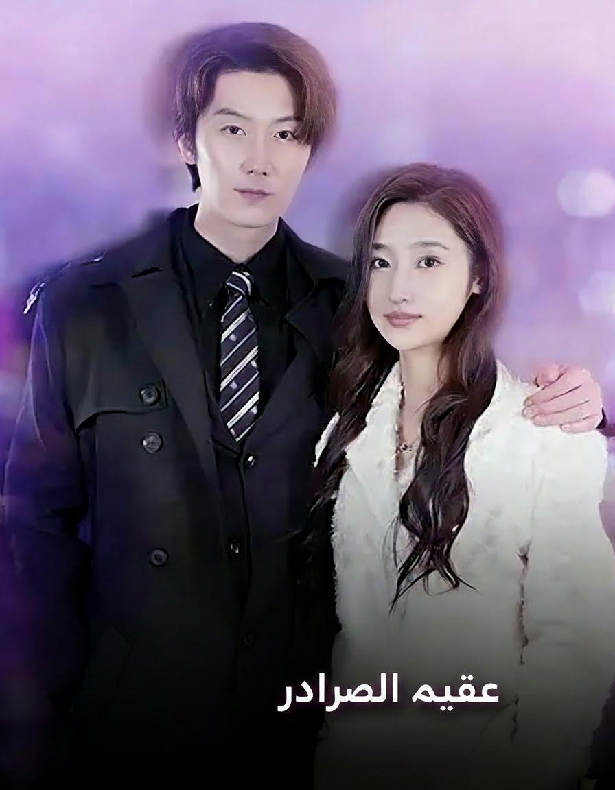 عشق راعي البقر