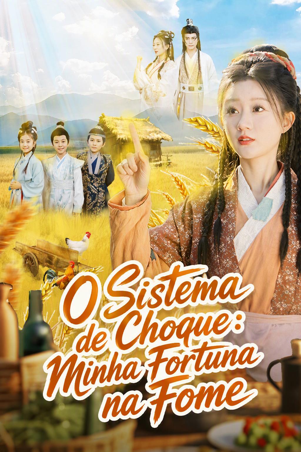Шоковый магнат