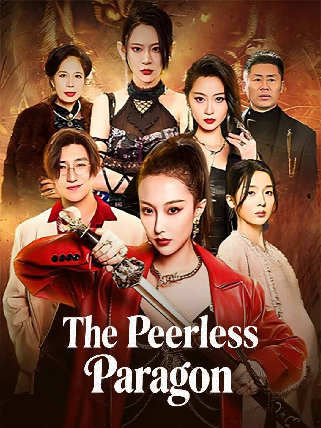 絕世至尊