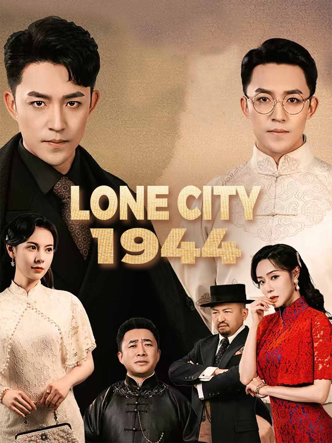 Lone City 1944