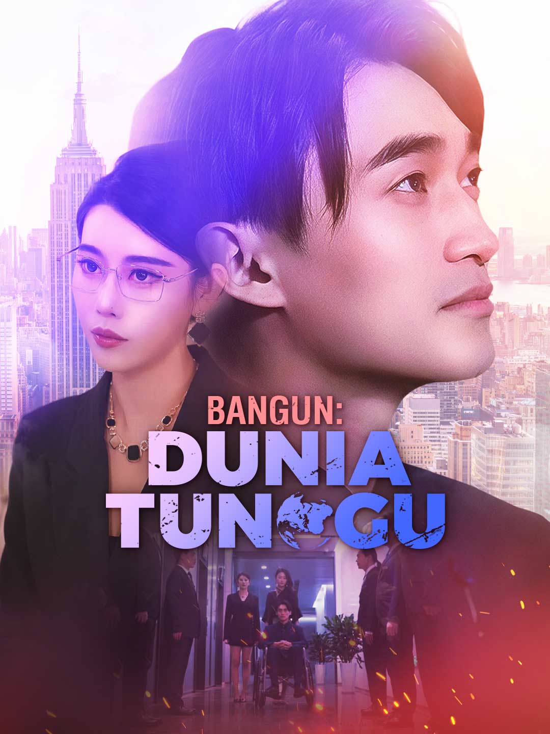 Bangun: Dunia Menunggu