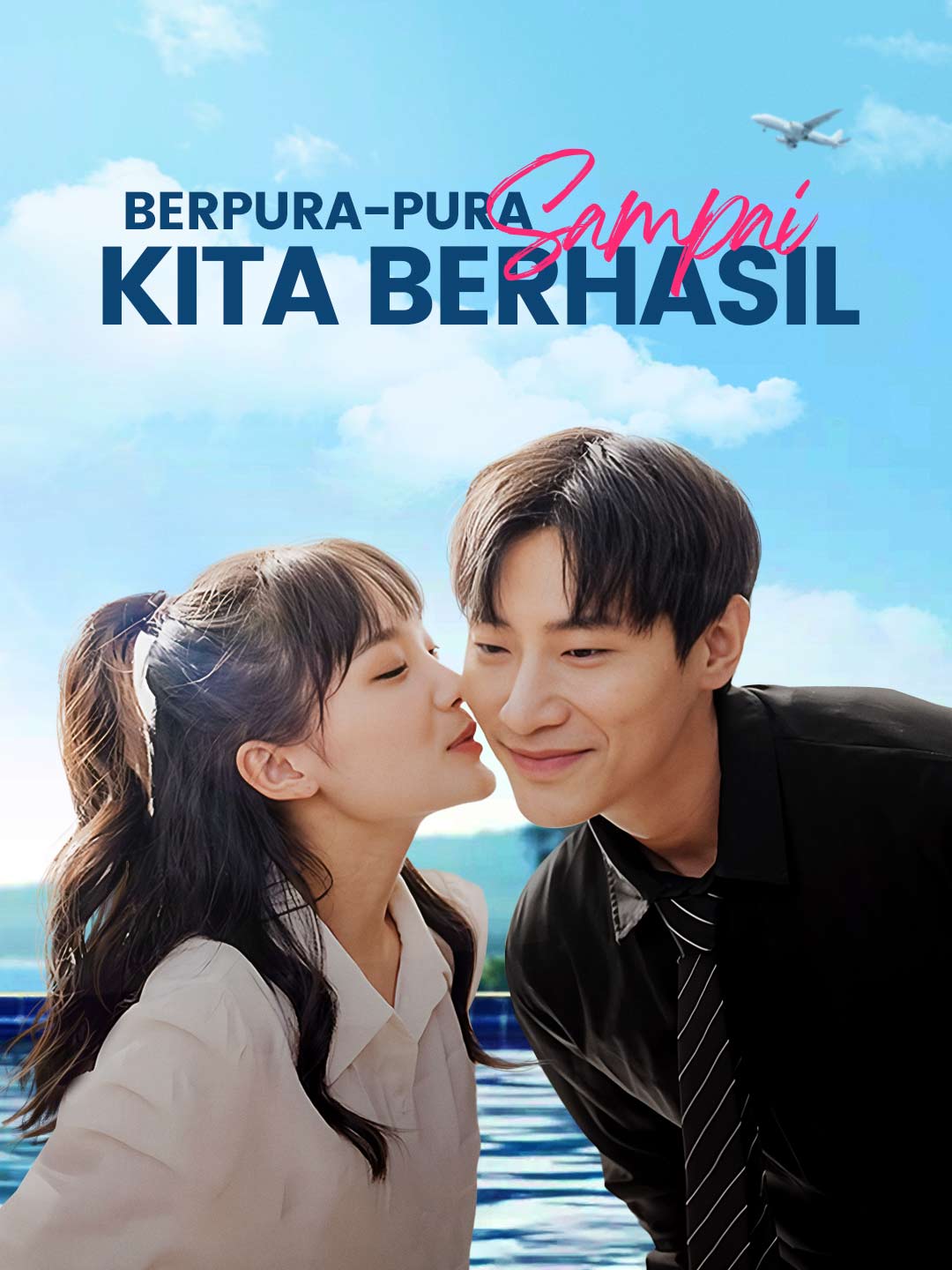Berpura-pura Sampai Kita Berhasil