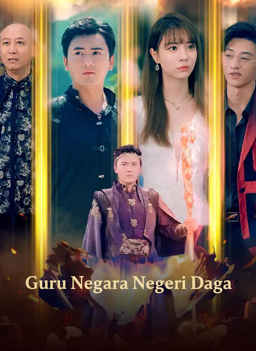 Guru Negara Wilayah Naga
