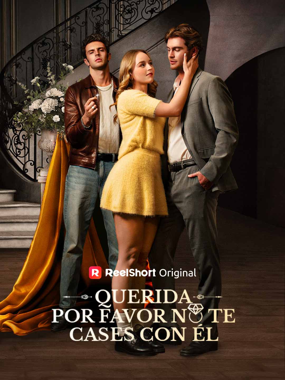 Скъпа, моля те, не се омъжвай за него