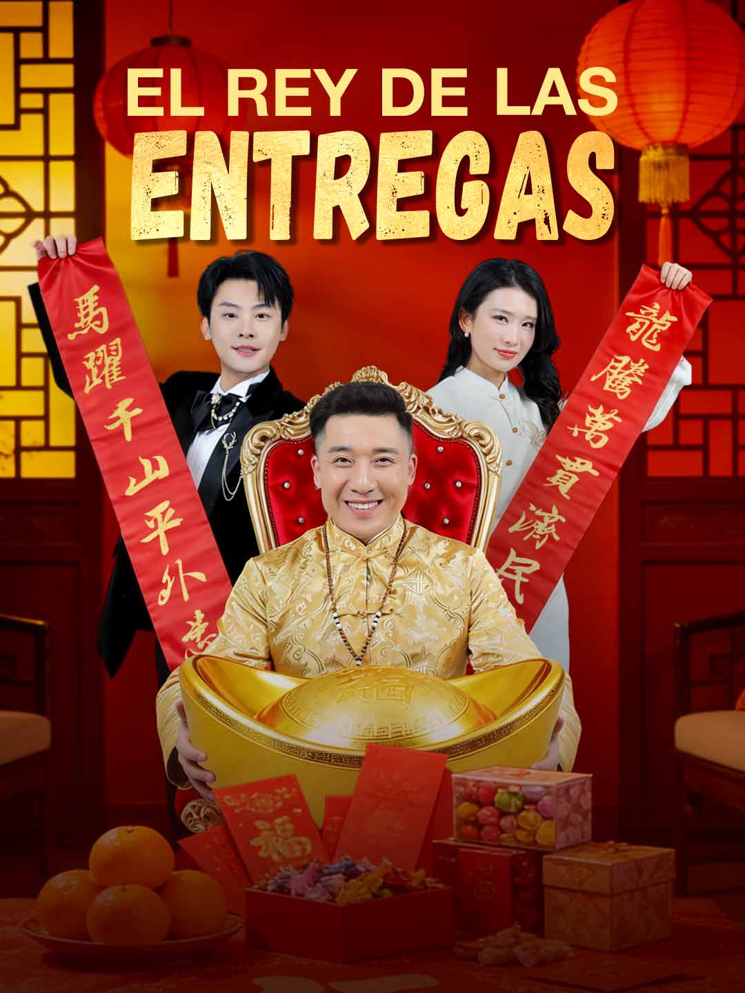 El rey de las entregas