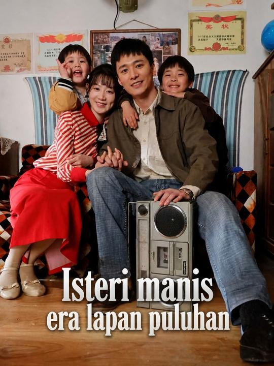 Isteri manis era lapan puluhan