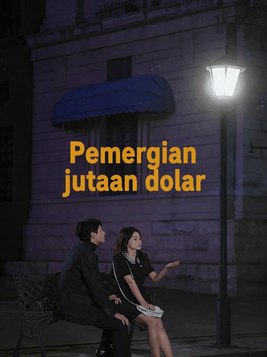 Pemergian jutaan dolar
