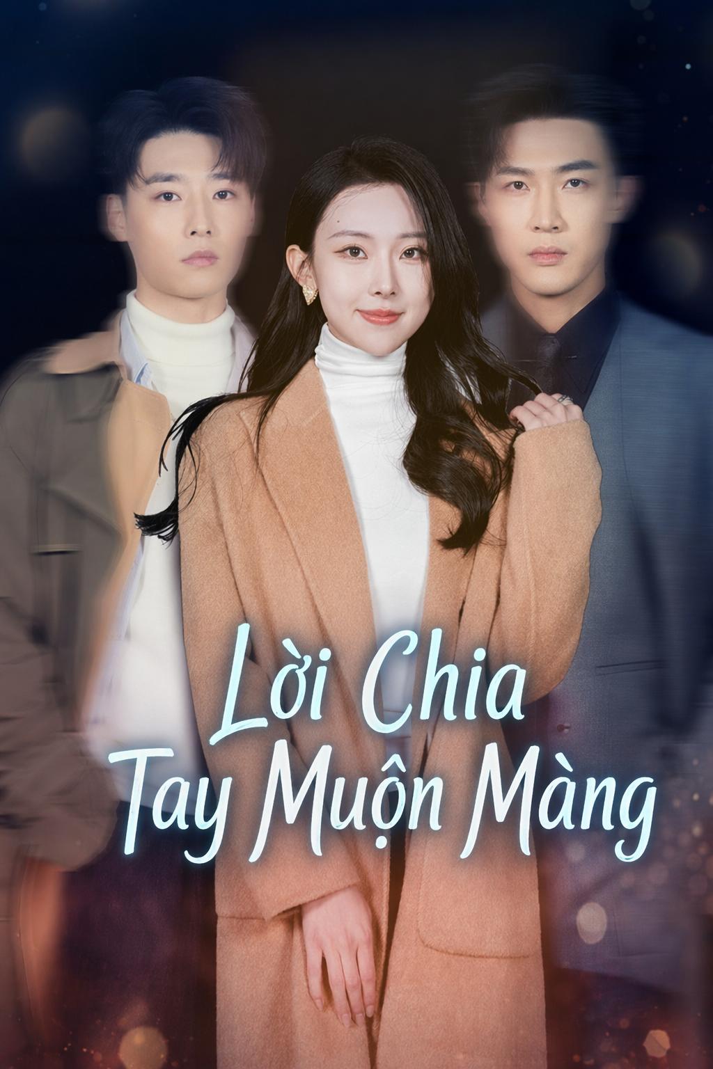 Bỏ Rơi Anh, Em Đừng Hối Hận
