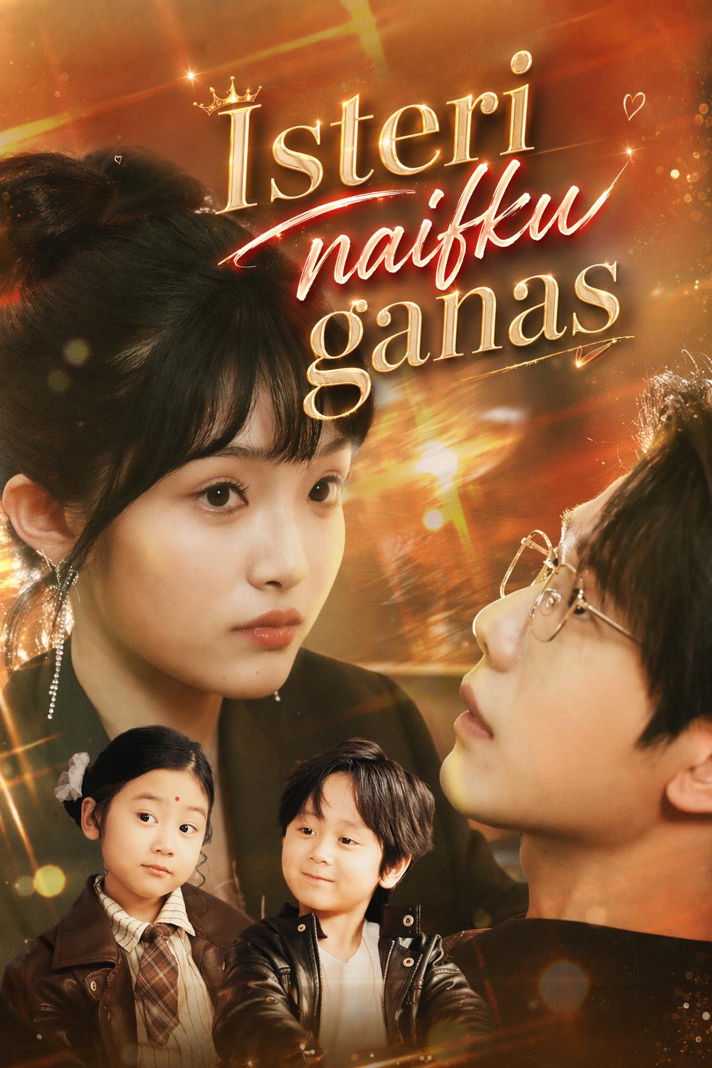 Isteri naifku ganas