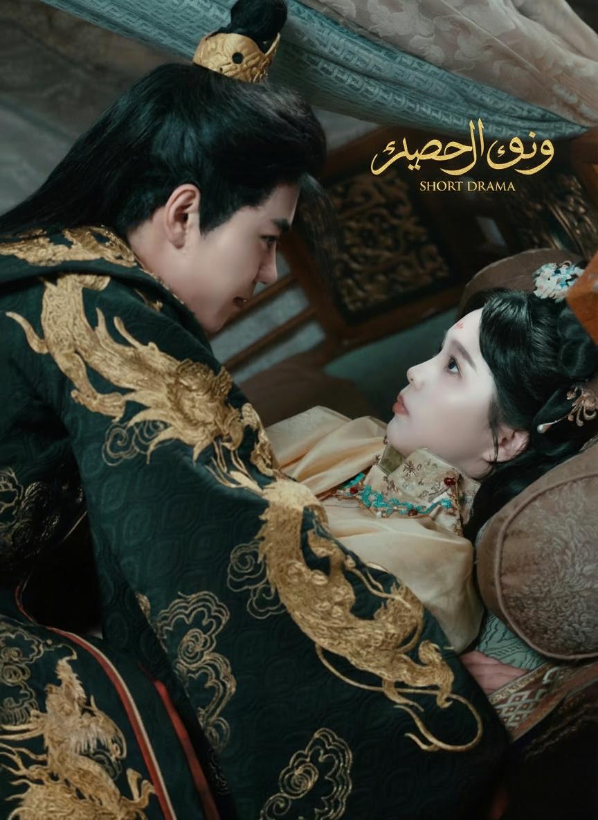 وداع ياسمين