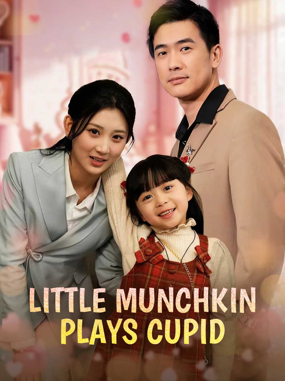 Little Munchkin Plays Cupid