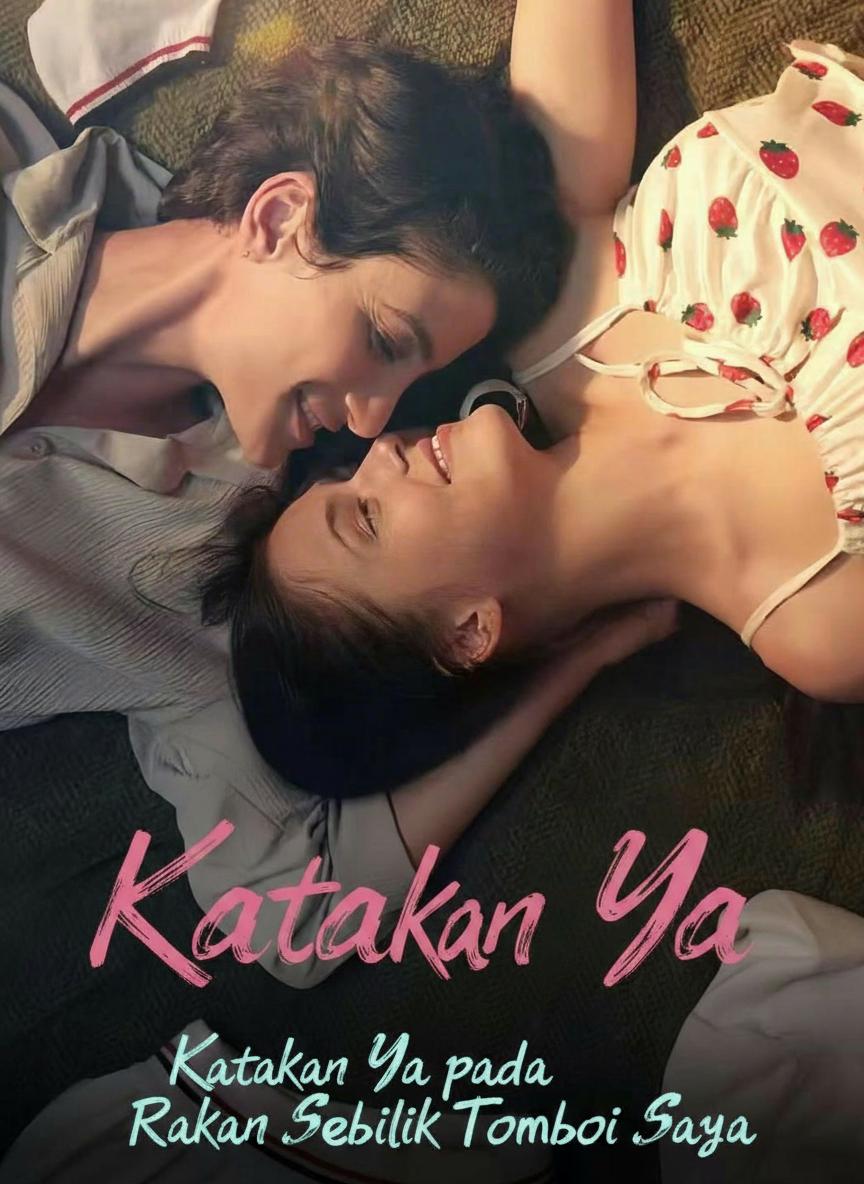 Katakan Ya pada Rakan Sebilik Tomboi Saya