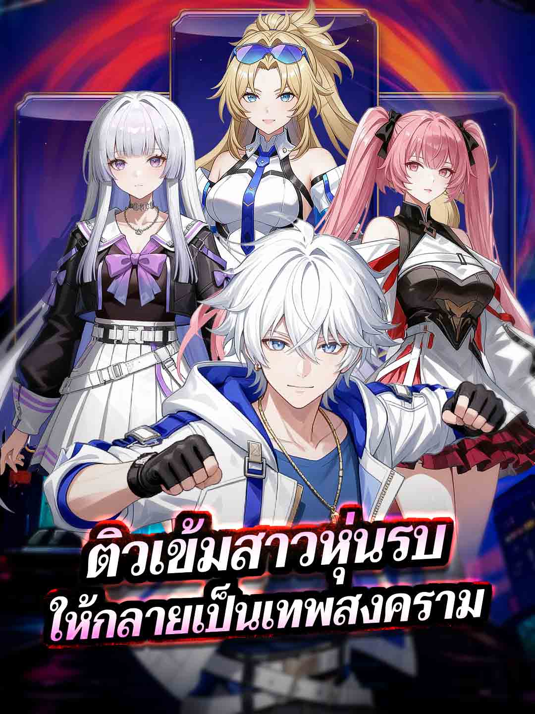 戦姫を戦の神へと特訓する