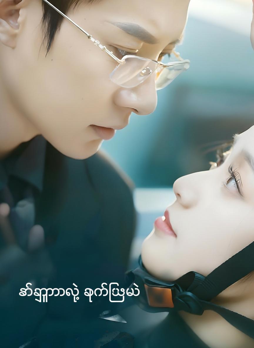 ကံကြမ္မာရဲ့ ဖန်တီးမှု