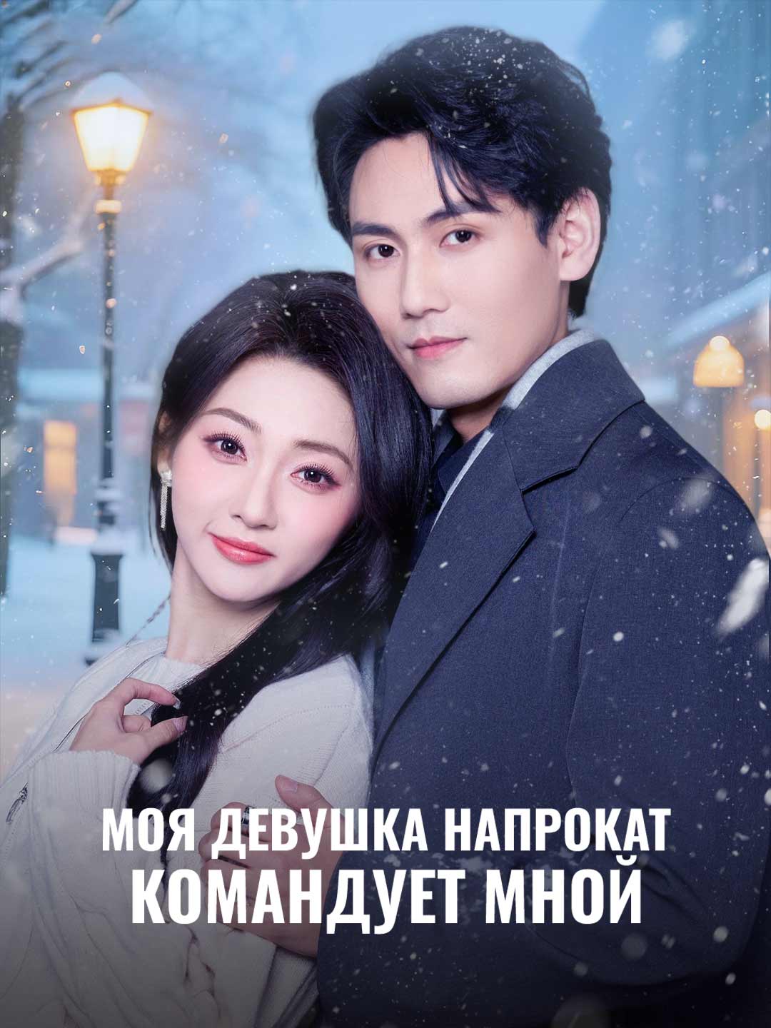 Pacar Sewaan Melatihku