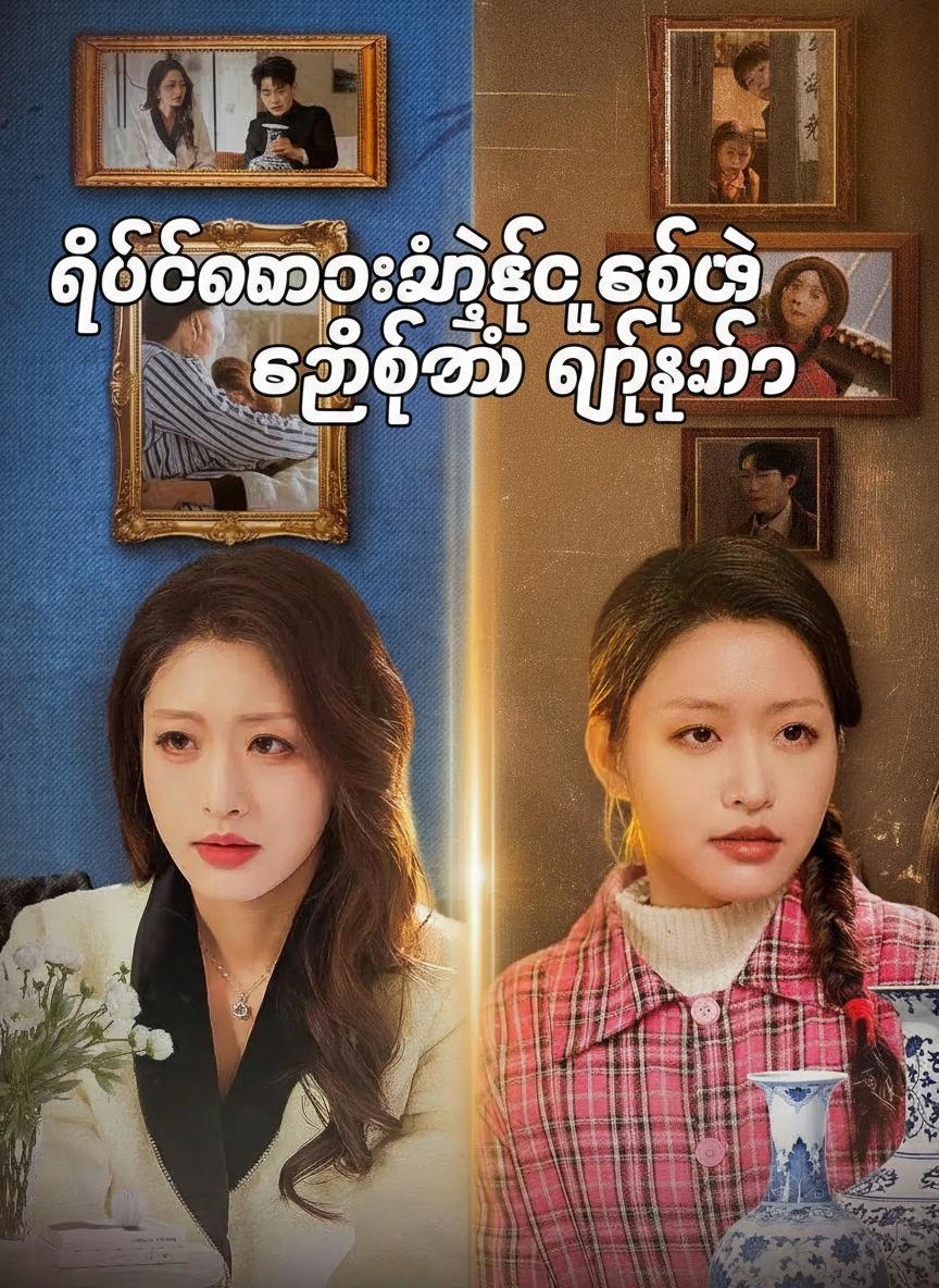 ဂိတ်တံခါးနှစ်ခုနဲ့ ကပ်ဘေးခေတ်မှာ ကုန်ကူးခြင်း
