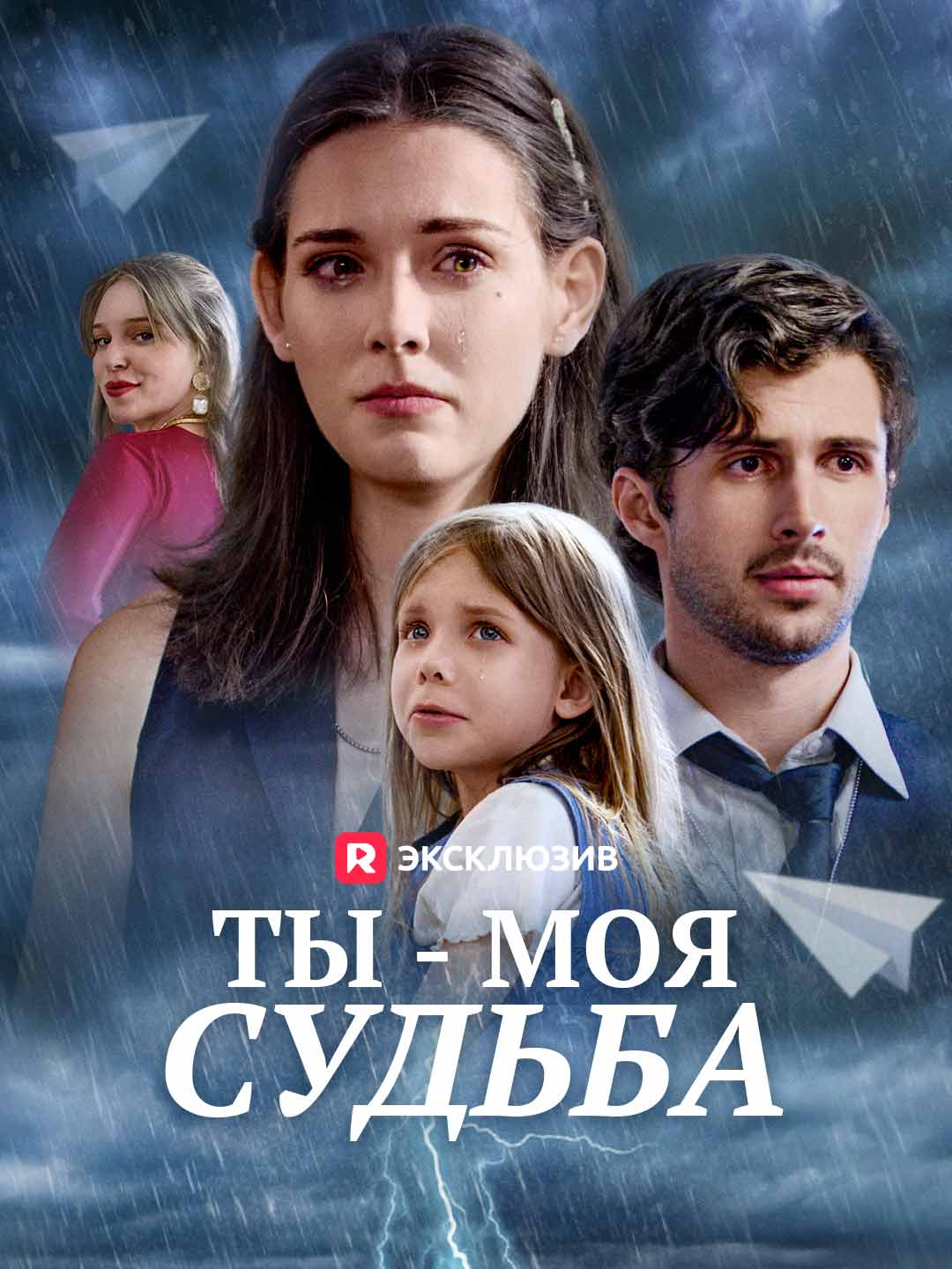 Kaderimsin