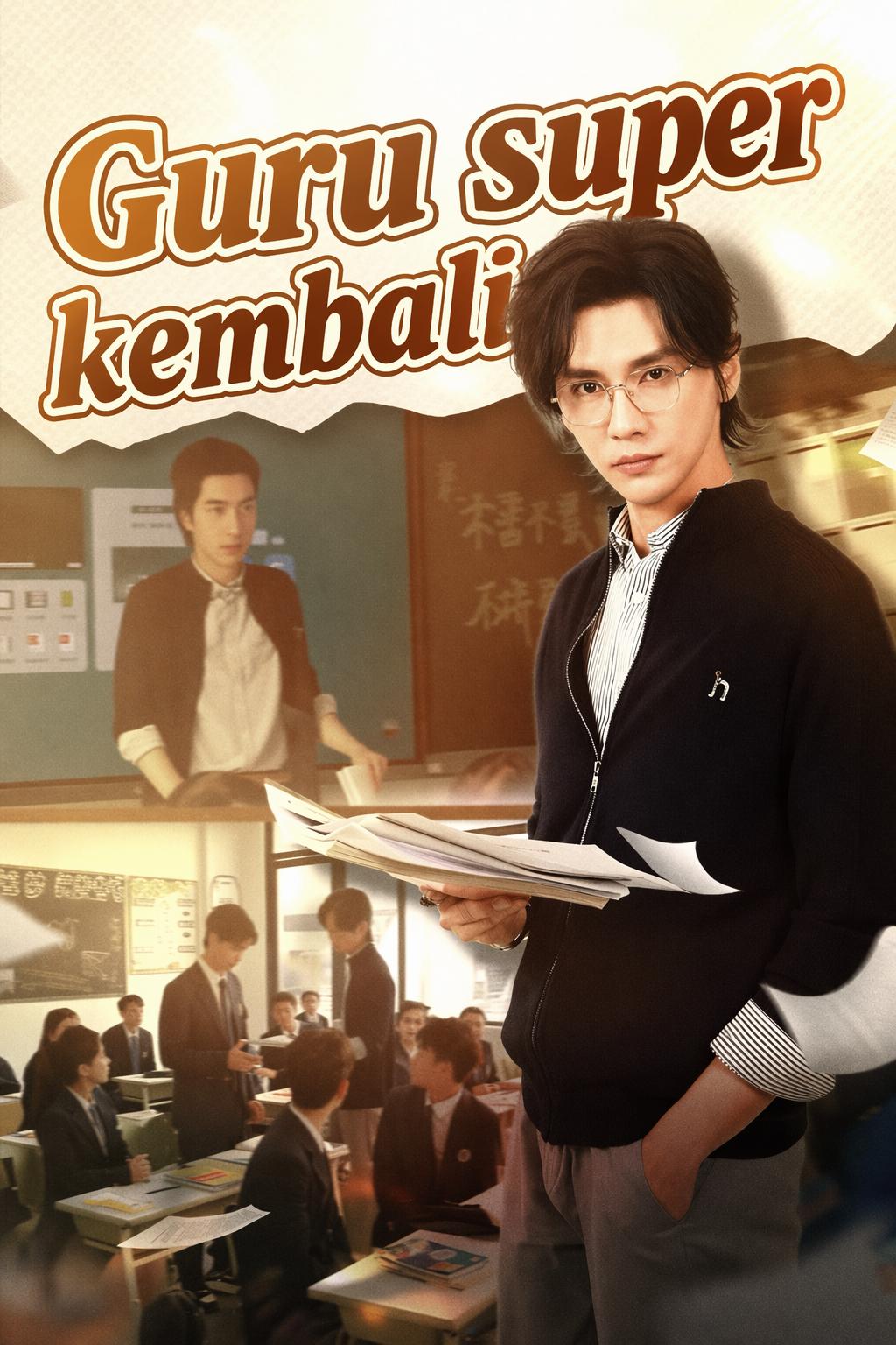 Guru super kembali