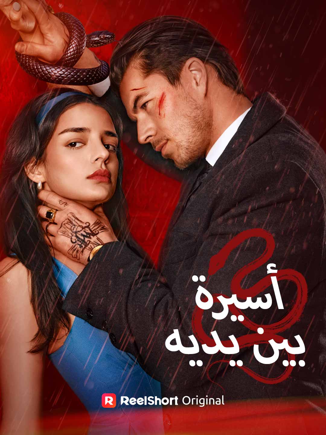 Gefangene des Mafia-Bosses