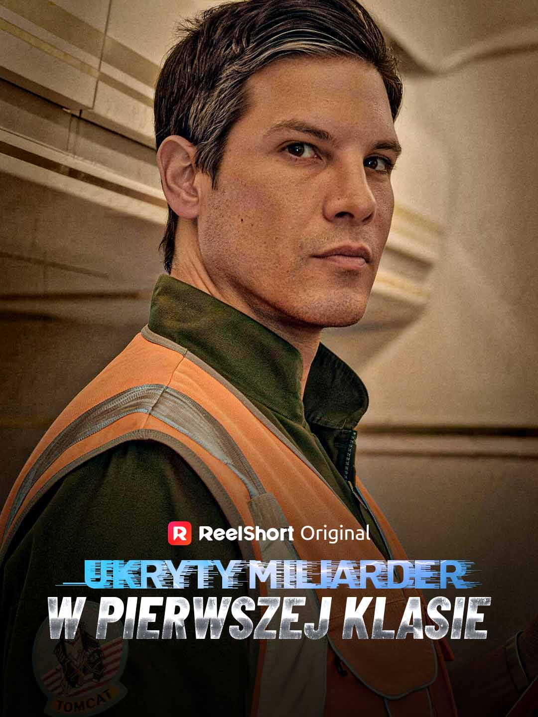 Тайный миллиардер в первом классе