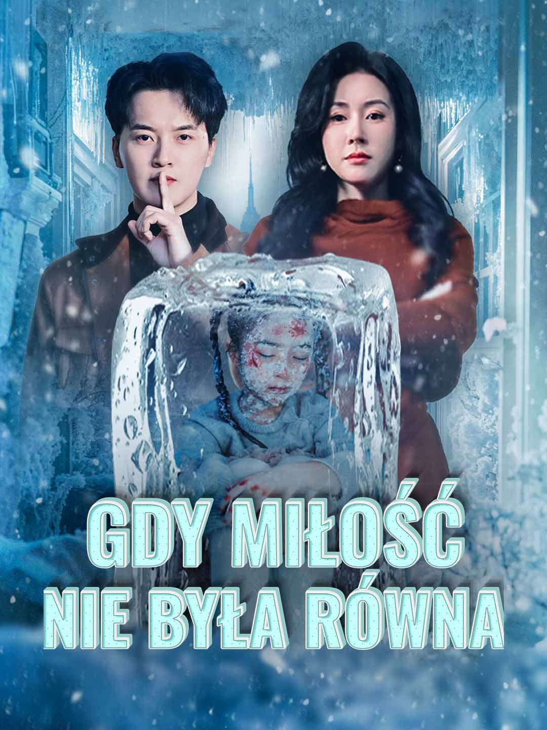 Gdy miłość nie była równa