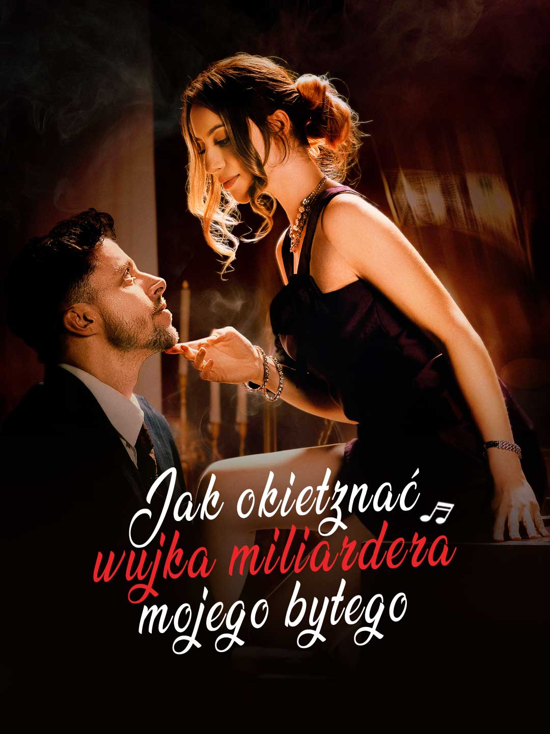 วิธีสยบคุณอาพันล้านของแฟนเก่า