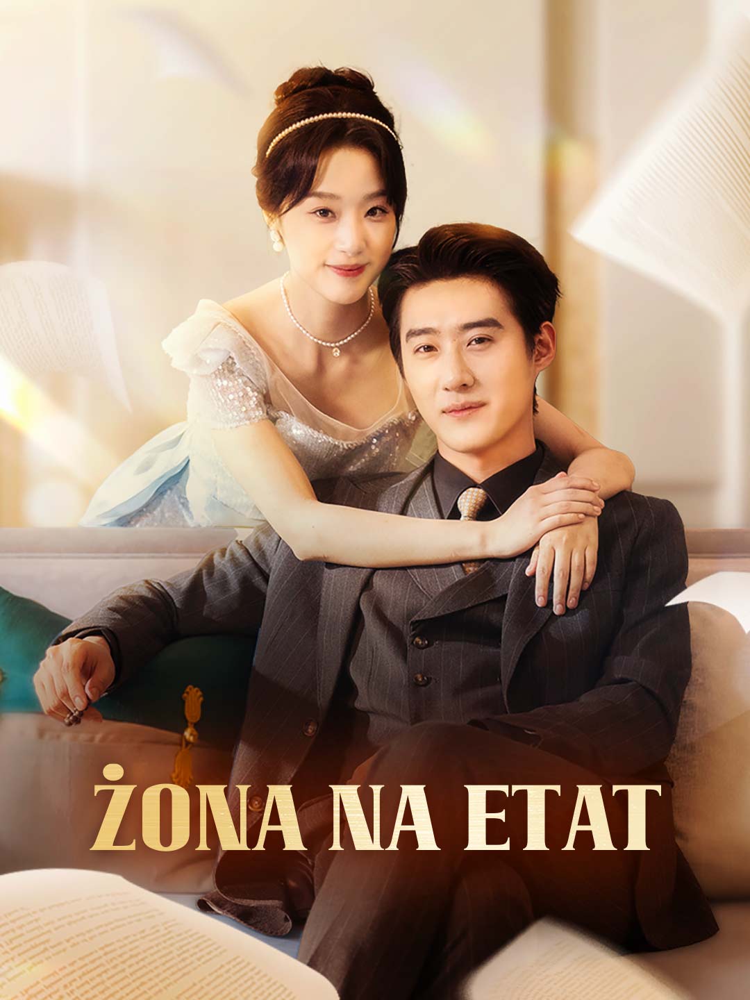 Żona na etat