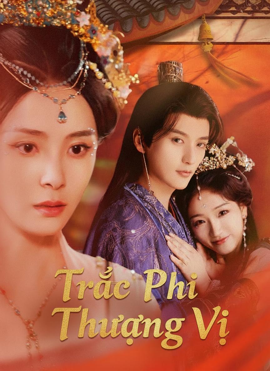Trắc Phi Thượng Vị