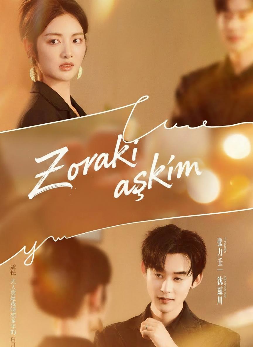 Zoraki aşkım