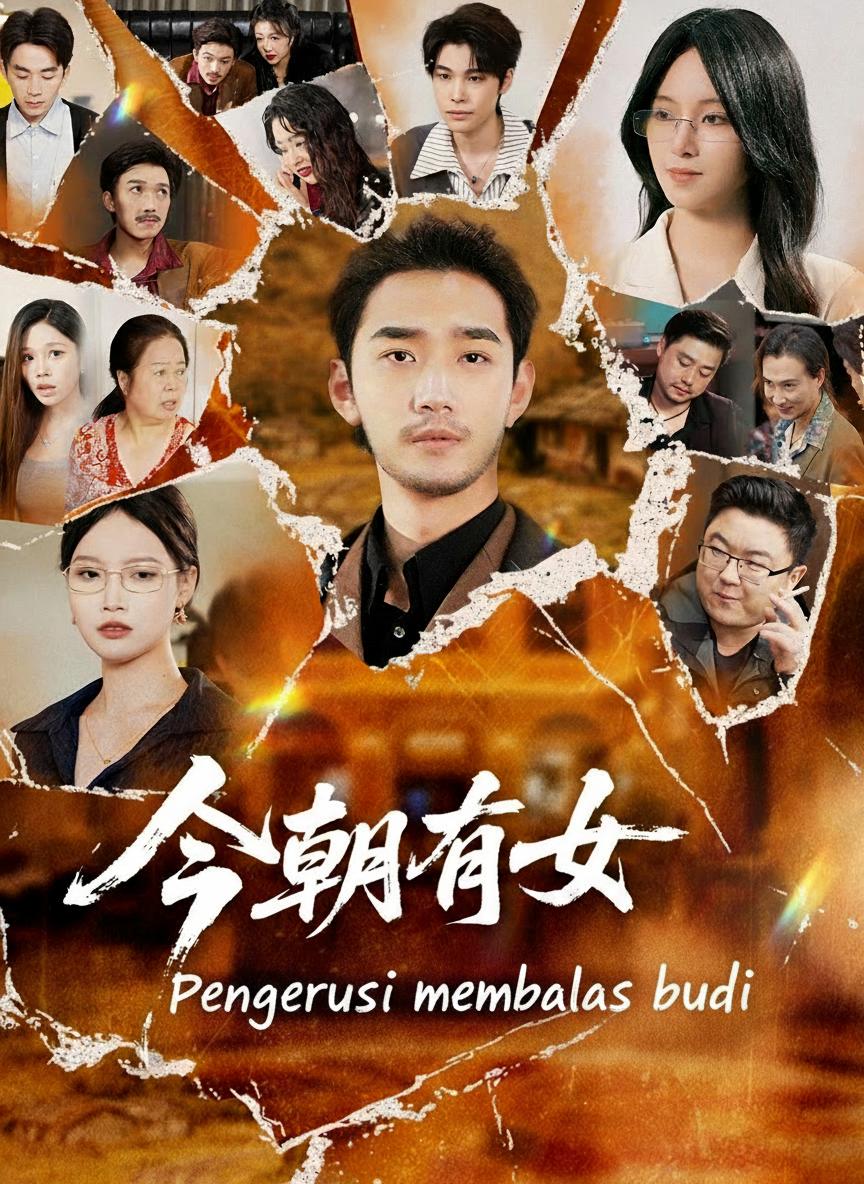 Pengerusi membalas budi