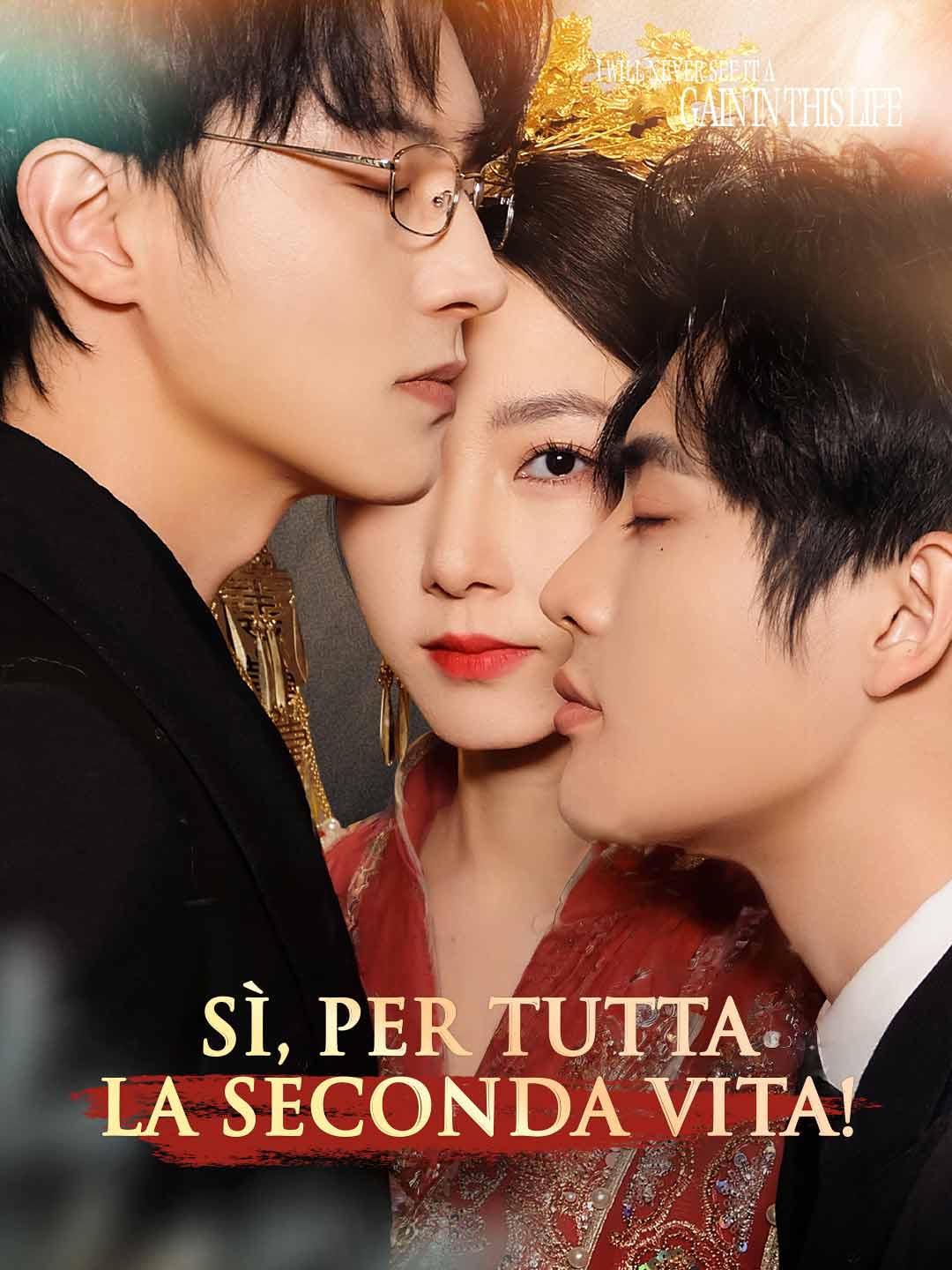 Sì, per tutta la seconda vita!