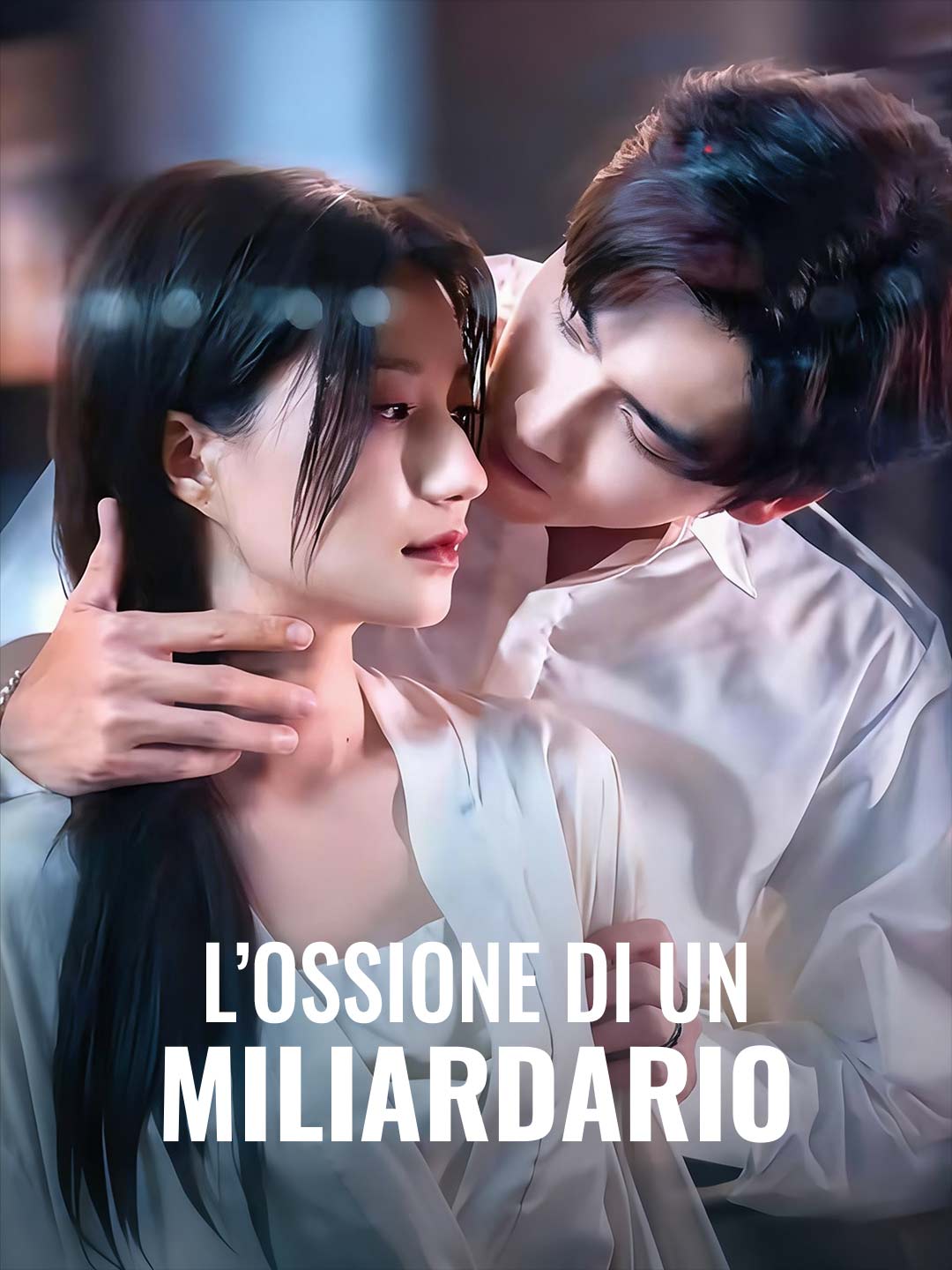 La obsesión del multimillonario