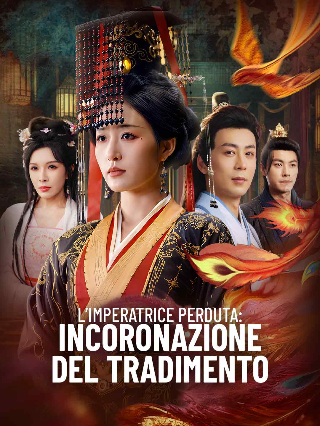 失落的女皇：背叛的加冕