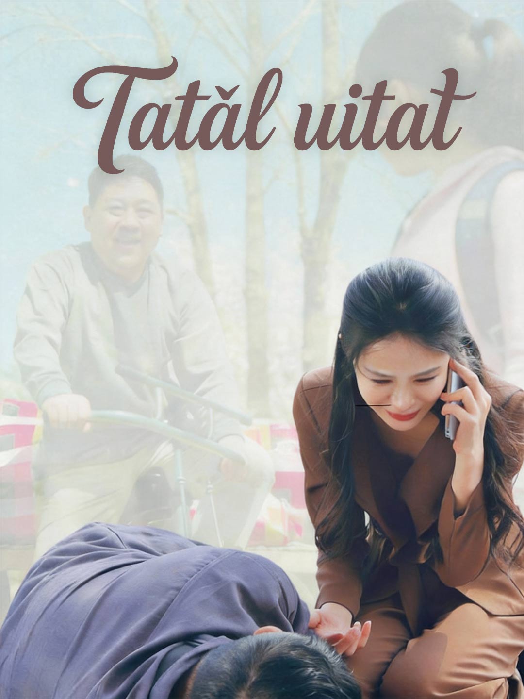 Tatăl uitat