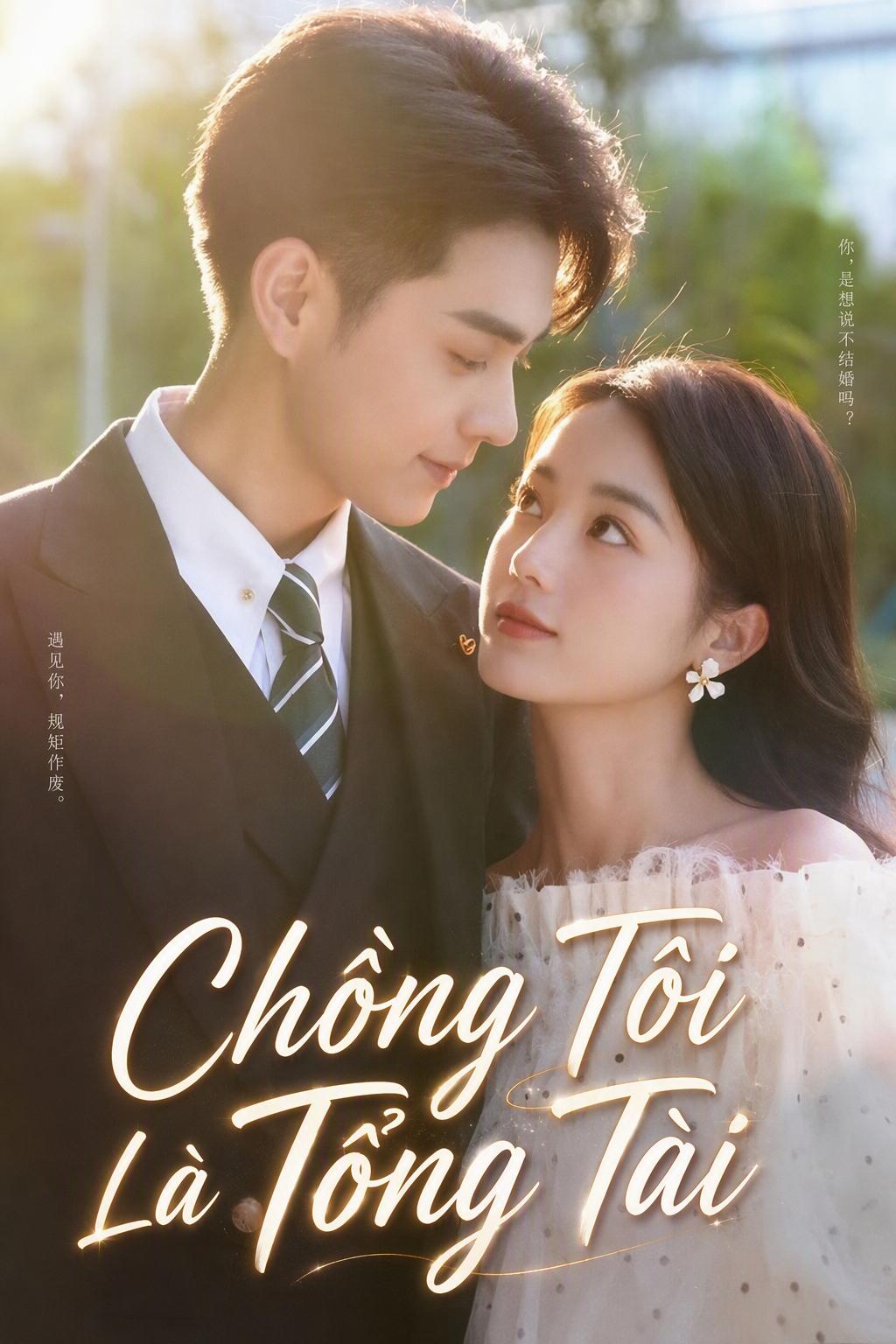 Nhặt Được Chồng Tổng Tài