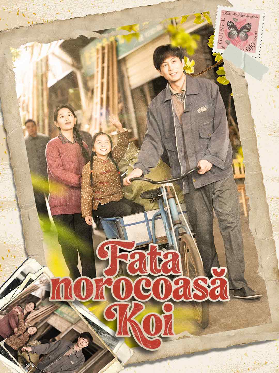 Fata norocoasă Koi