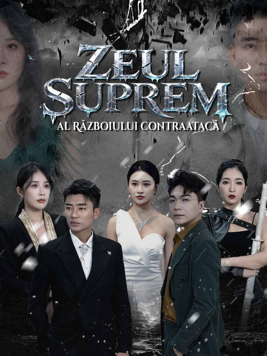 Zeul Suprem al Războiului contraatacă