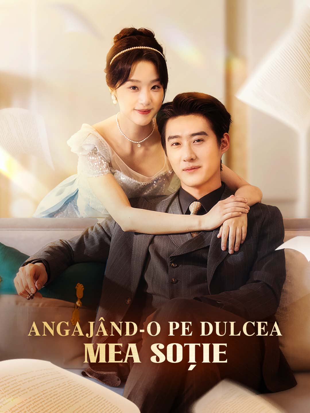 Angajând-o pe dulcea mea soție