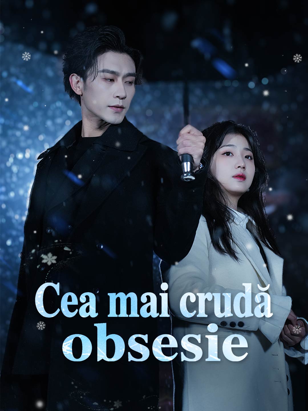 Cea mai crudă obsesie