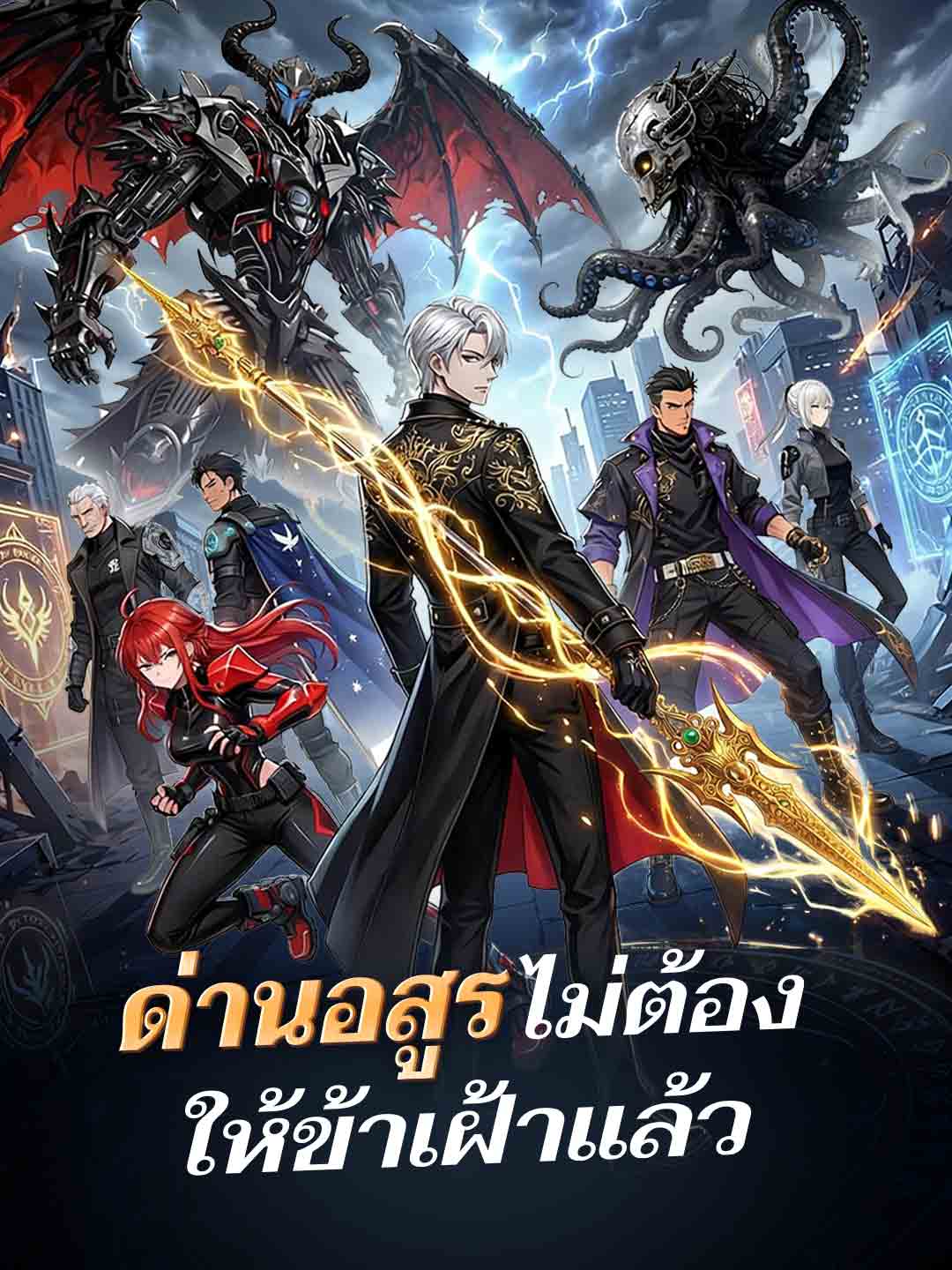 もう魔界の門番はしない