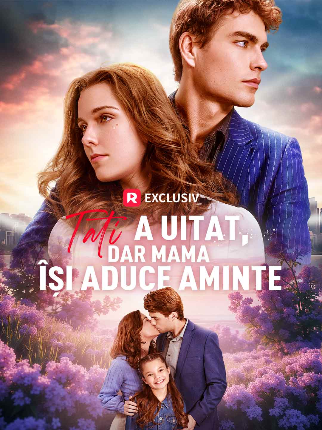 أبي نسي، لكن أمي تتذكر