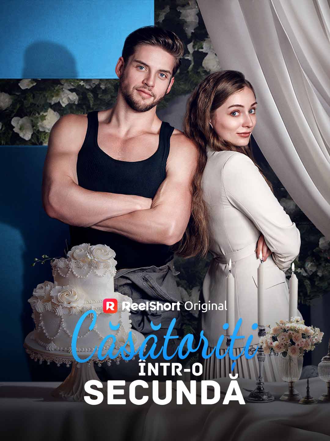 Căsătoriți într-o secundă
